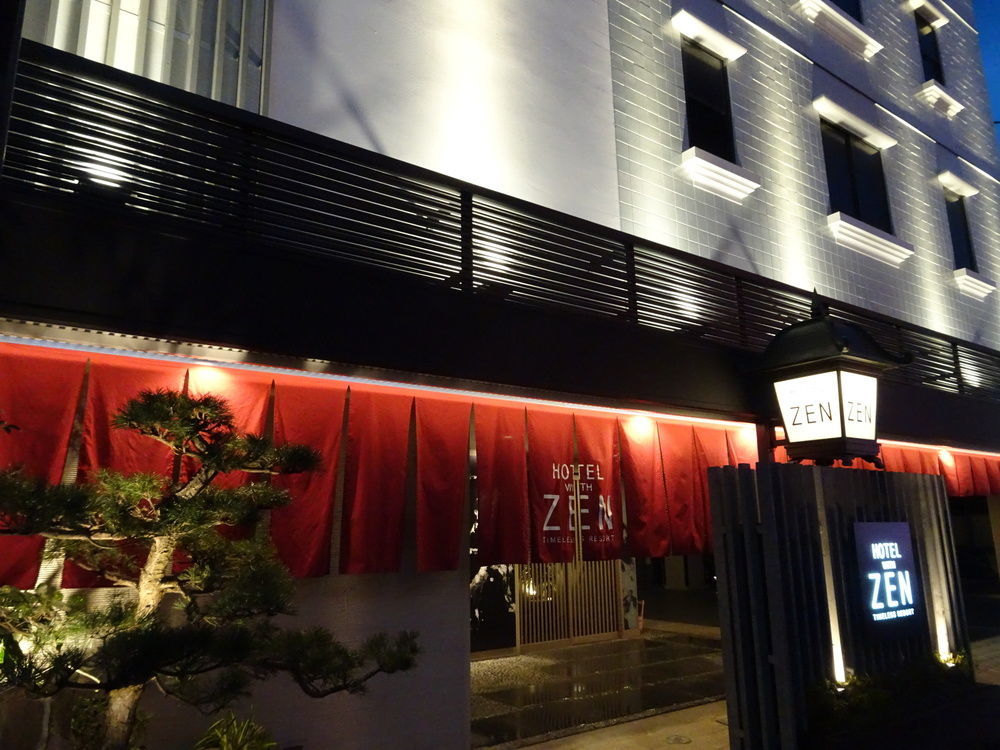 Hotel do amor Zen (adults Only)